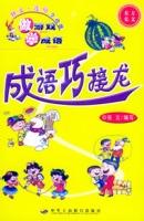 半面不忘的故事 - 半面不忘典故 - 成语故事 