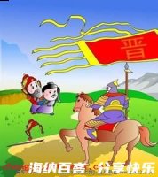 兵不血刃的故事 - 兵不血刃典故 - 成语故事 