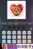 彼此彼此的故事 - 彼此彼此典故 - 成语故事 