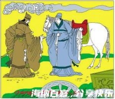 豺狼当道的故事 - 豺狼当道典故 - 成语故事 