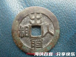 出将入相的故事 - 出将入相典故 - 成语故事 