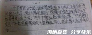 高卧东山的故事 - 高卧东山典故 - 成语故事 