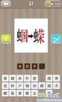 卖国求荣的故事 - 卖国求荣典故 - 成语故事 