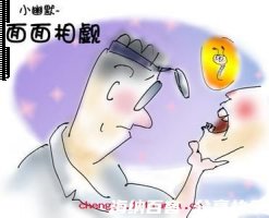 面面相觑的故事 - 面面相觑典故 - 成语故事 