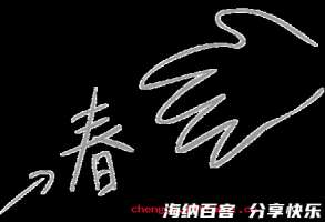 妙手回春的故事 - 妙手回春典故 - 成语故事 