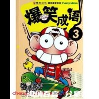 明察秋毫的故事 - 明察秋毫典故 - 成语故事 