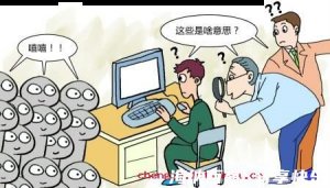 摸不着头脑的故事 - 摸不着头脑典故 - 成语故事 