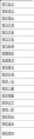 情随事迁的故事 - 情随事迁典故 - 成语故事 