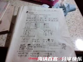 情投意合的故事 - 情投意合典故 - 成语故事 