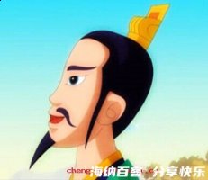 秋风过耳的故事 - 秋风过耳典故 - 成语故事 
