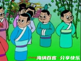 木人石心的故事 - 木人石心典故 - 成语故事 