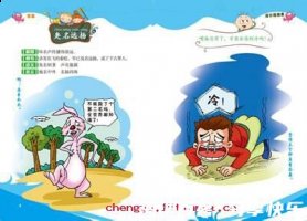 穷则思变的故事 - 穷则思变典故 - 成语故事 