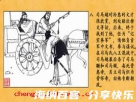 泰山压卵的故事 - 泰山压卵典故 - 成语故事 
