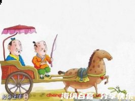 螳臂当车的故事 - 螳臂当车典故 - 成语故事 