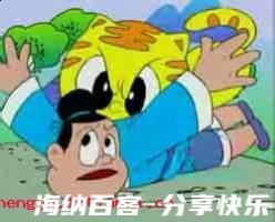 虎口余生的故事 - 虎口余生典故 - 成语故事 
