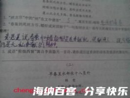 剪烛西窗的故事 - 剪烛西窗典故 - 成语故事 