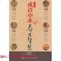 乐以忘忧的故事 - 乐以忘忧典故 - 成语故事 
