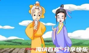 人中骐骥的故事 - 人中骐骥典故 - 成语故事 