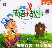 深思远虑的故事 - 深思远虑典故 - 成语故事 