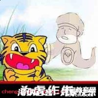 为虎作伥的故事 - 为虎作伥典故 - 成语故事 