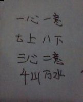 一张一弛的故事 - 一张一弛典故 - 成语故事 