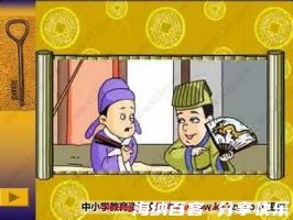 知己知彼的故事 - 知己知彼典故 - 成语故事 