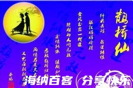 朝朝暮暮的故事 - 朝朝暮暮典故 - 成语故事 