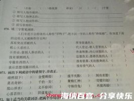 朝闻夕死的故事 - 朝闻夕死典故 - 成语故事 