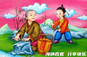 铁杵磨针的故事 - 铁杵磨针典故 - 成语故事 