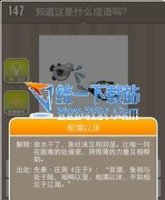 相濡相呴的故事 - 相濡相呴典故 - 成语故事 
