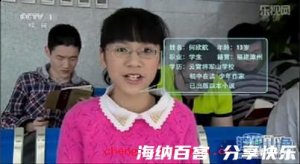 志存高远的故事 - 志存高远典故 - 成语故事 