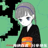 情之所钟的故事 - 情之所钟典故 - 成语故事 