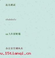 绝不护短的故事 - 绝不护短典故 - 成语故事 