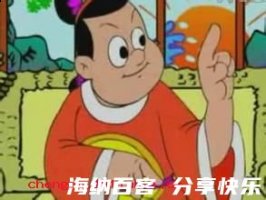 下马作威的故事 - 下马作威典故 - 成语故事 