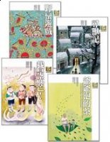 在所自处的故事 - 在所自处典故 - 成语故事 