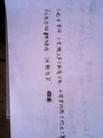 变征之声的故事 - 变征之声典故 - 成语故事 