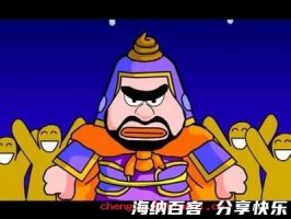 割须换袍的故事 - 割须换袍典故 - 成语故事 