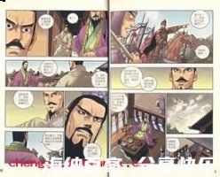 忠臣良将的故事 - 忠臣良将典故 - 成语故事 