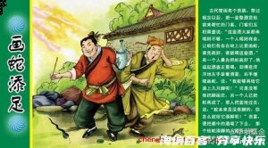 破琴示绝的故事 - 破琴示绝典故 - 成语故事 