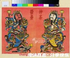 神荼郁垒的故事 - 神荼郁垒典故 - 成语故事 