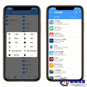 安卓逆向修改神器NP管理器v3.0.45app软件下载 